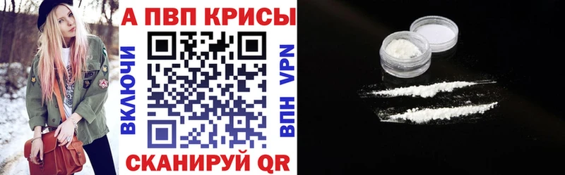 сайты даркнета телеграм  Гудермес  ОМГ ОМГ как войти  A PVP Crystall  купить закладку 