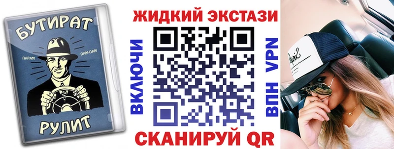 нарко площадка состав  Гудермес  БУТИРАТ оксана  kraken рабочий сайт 