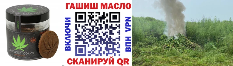 где купить наркоту  Гудермес  Печенье с ТГК марихуана 