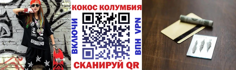 продажа наркотиков  Гудермес  Cocaine FishScale 