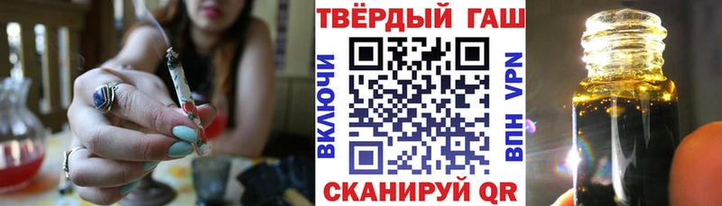 ГАШ ice o lator  цена   Гудермес 