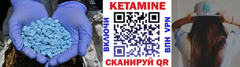 даркнет Telegram  Гудермес  Кетамин VHQ 