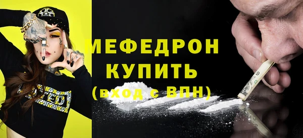 гашик Бронницы