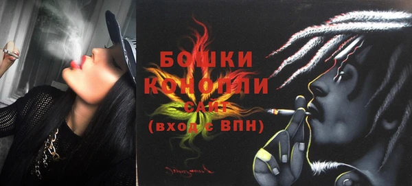 гашиш Бугульма