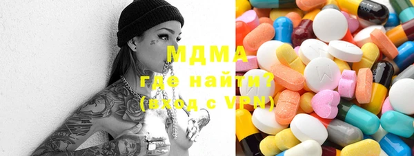 гашиш Бугульма