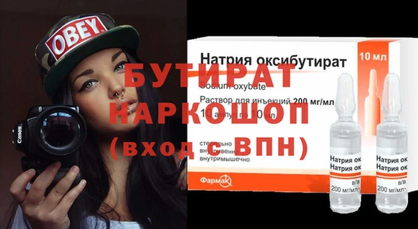 гашик Бронницы