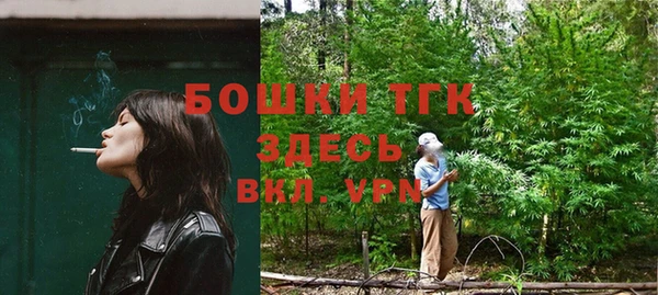 гашиш Бугульма