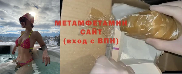 меф Верхнеуральск