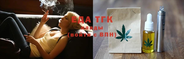 меф Верхнеуральск