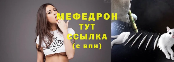 меф VHQ Верхний Тагил