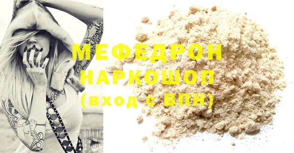 меф Верхнеуральск