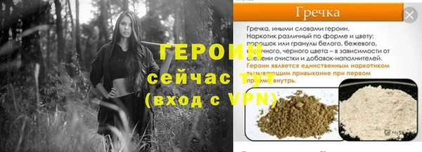 мет Верея
