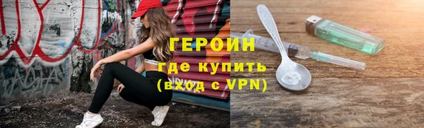 гашик Бронницы