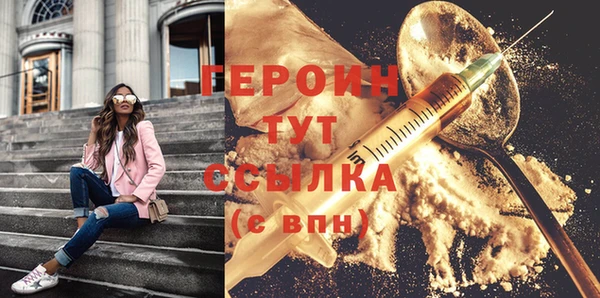 мет Верея