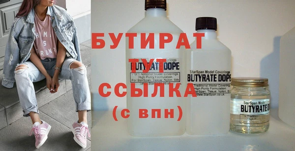мет Верея