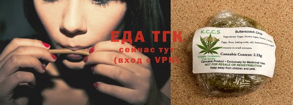гашик Бронницы