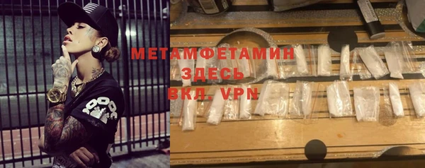 мет Верея