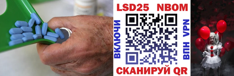 ЛСД экстази кислота  Гудермес 