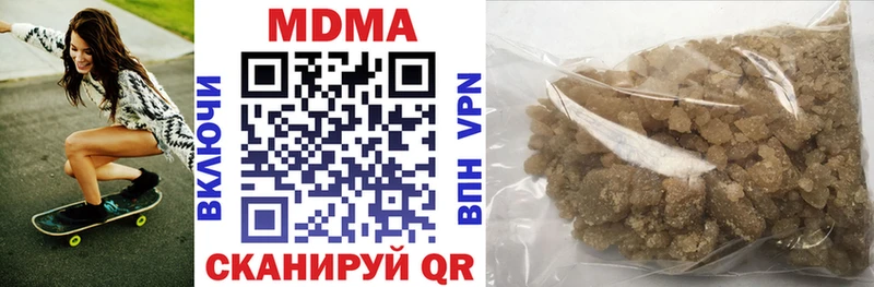 МДМА crystal  Гудермес 