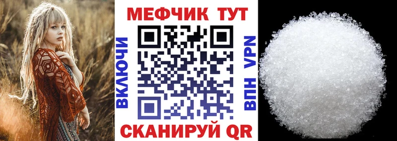 darknet официальный сайт  Гудермес  МЯУ-МЯУ мука 