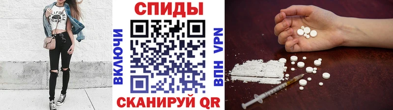 МЕТАМФЕТАМИН Декстрометамфетамин 99.9%  Гудермес 