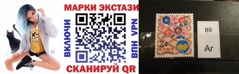ОМГ ОМГ рабочий сайт  купить  цена  Гудермес  Марки NBOMe 1500мкг 