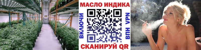 ТГК вейп с тгк  KRAKEN рабочий сайт  Гудермес 